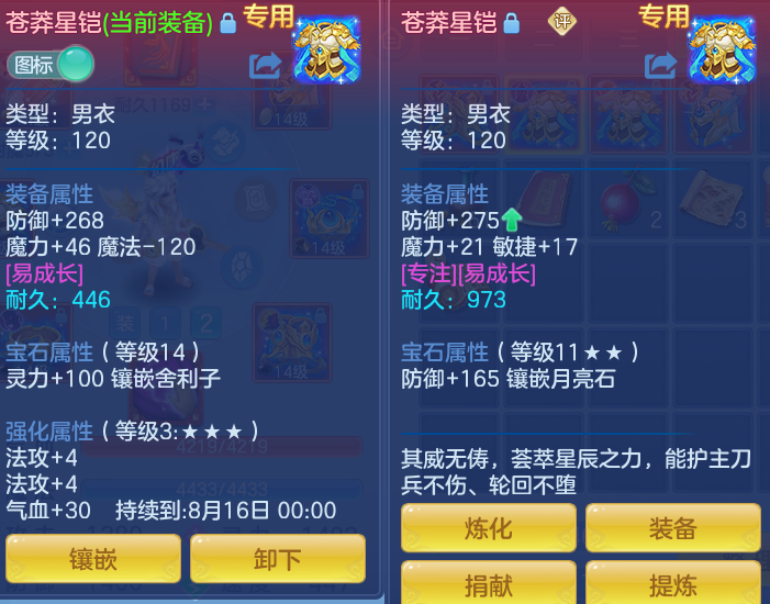 ScreenShot_2026-07-28_112638_783.png