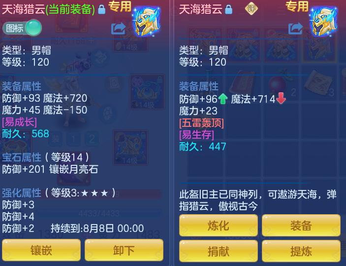 ScreenShot_2026-07-28_112651_270.png