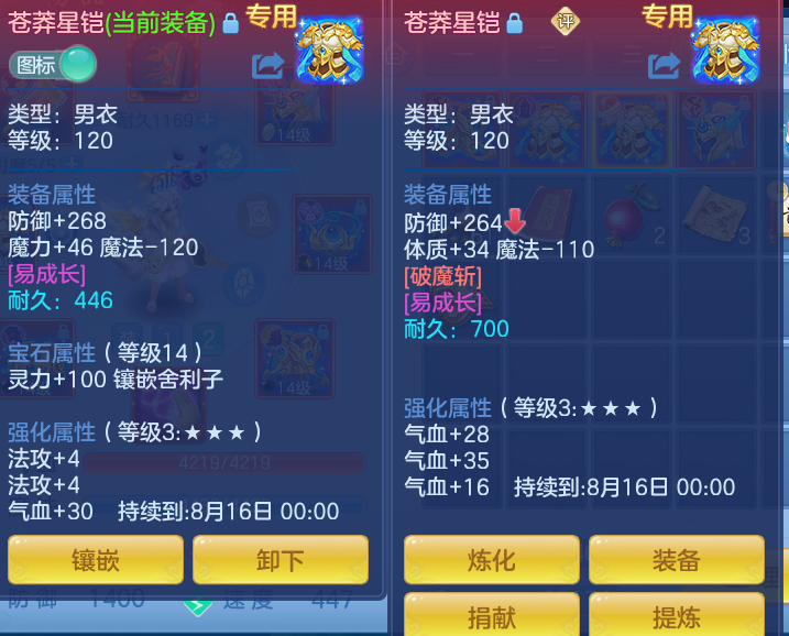 ScreenShot_2026-07-28_112644_382.png