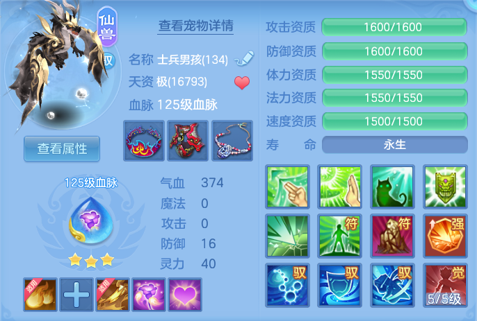 ScreenShot_2026-07-28_112706_734.png