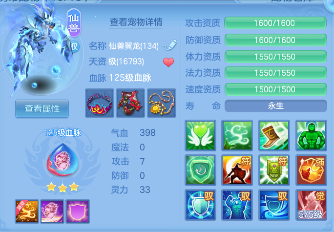 ScreenShot_2026-07-28_112714_488.png