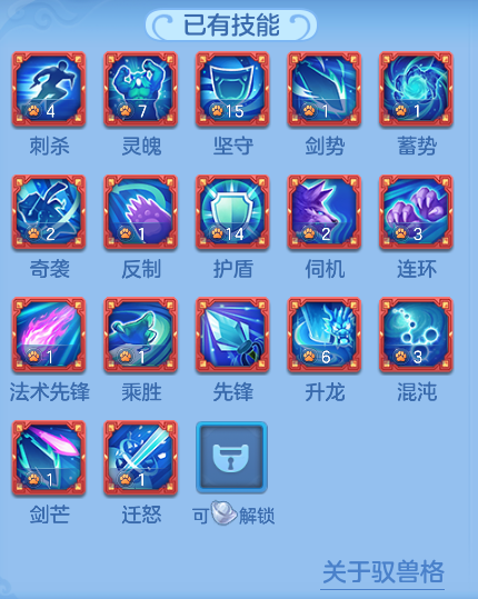 ScreenShot_2026-07-28_112656_606.png
