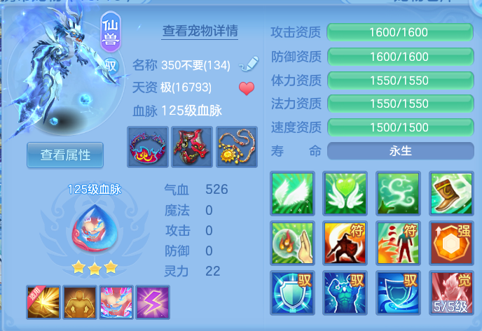ScreenShot_2026-07-28_112721_350.png