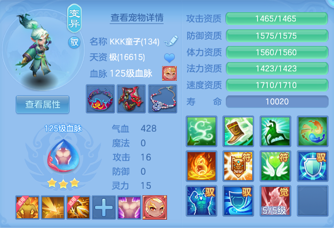 ScreenShot_2026-07-28_112732_762.png