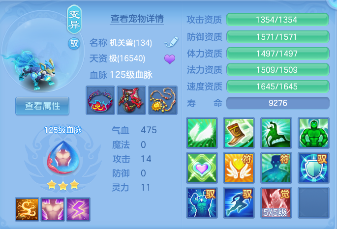 ScreenShot_2026-07-28_112727_095.png