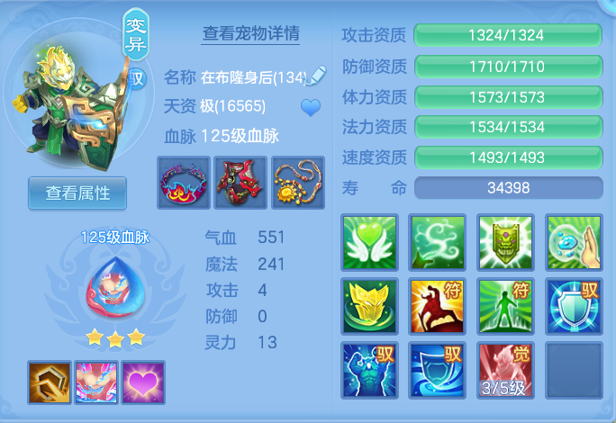 ScreenShot_2026-07-28_112741_079.png