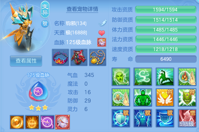 ScreenShot_2026-07-28_112746_782.png