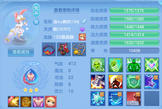 ScreenShot_2026-07-28_112751_991.png