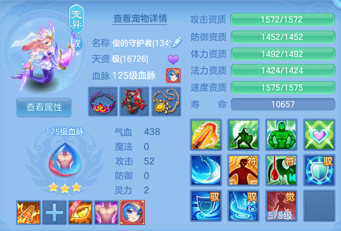 ScreenShot_2026-07-28_112757_703.png