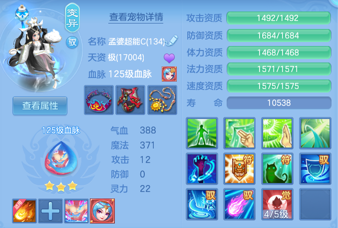 ScreenShot_2026-07-28_112812_103.png