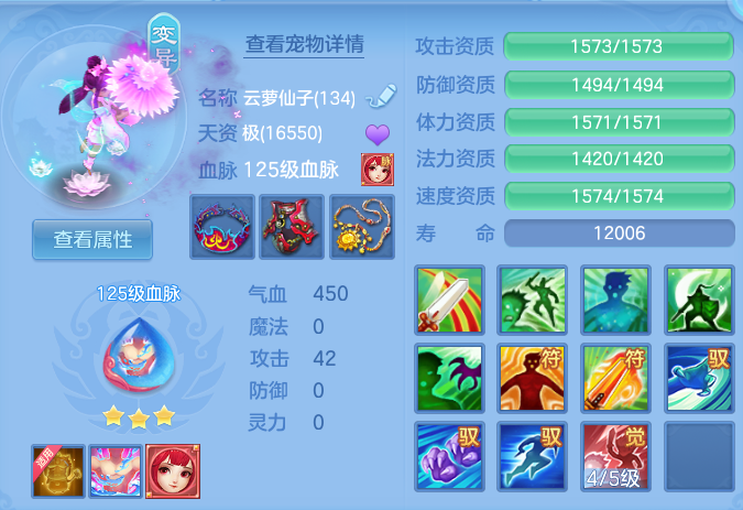 ScreenShot_2026-07-28_112805_295.png