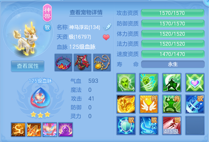 ScreenShot_2026-07-28_112818_390.png