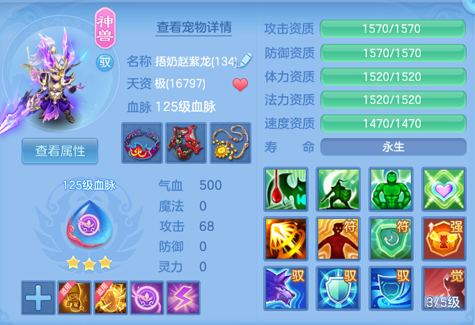 ScreenShot_2026-07-28_112831_590.png