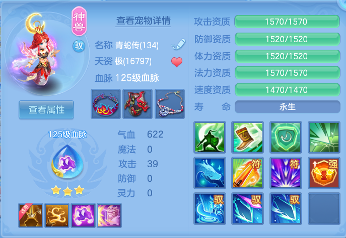 ScreenShot_2026-07-28_112837_862.png