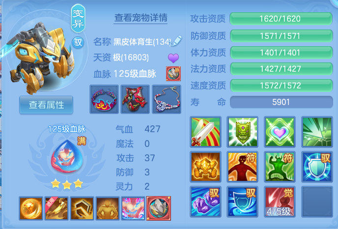 ScreenShot_2026-07-28_112939_431.png