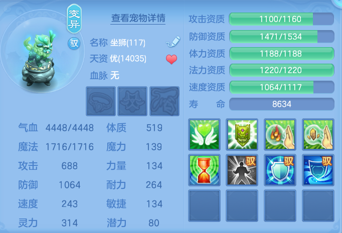 ScreenShot_2026-07-28_112946_751.png