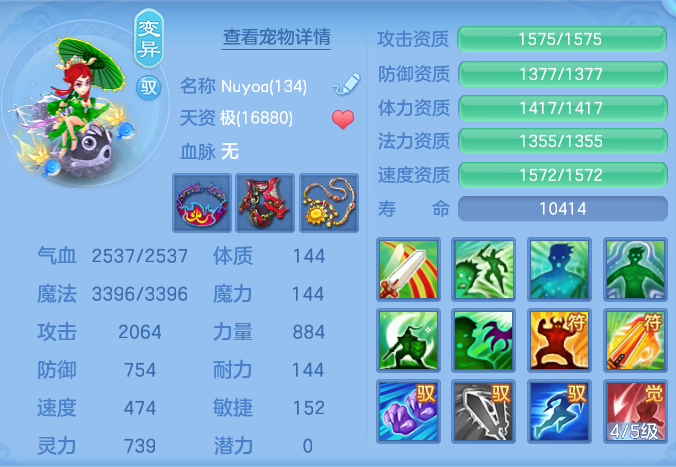 ScreenShot_2026-07-28_112953_286.png