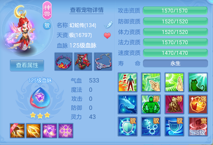 ScreenShot_2026-07-28_112843_480.png