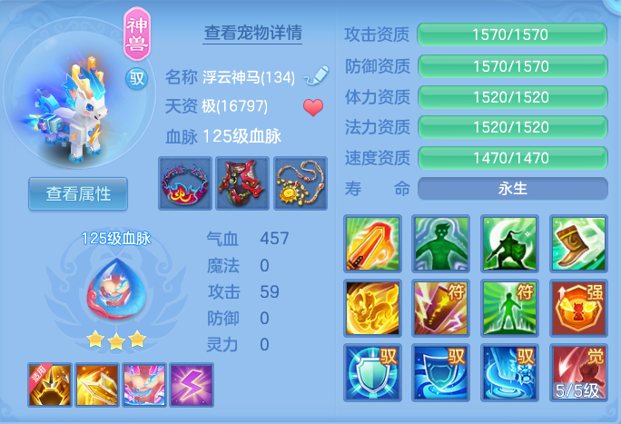 ScreenShot_2026-07-28_112824_254.png