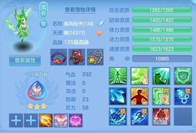 ScreenShot_2026-07-28_112849_328.png