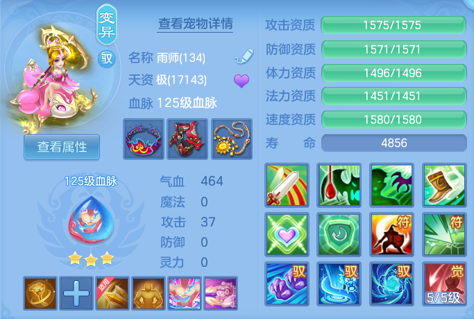 ScreenShot_2026-07-28_112856_253.png