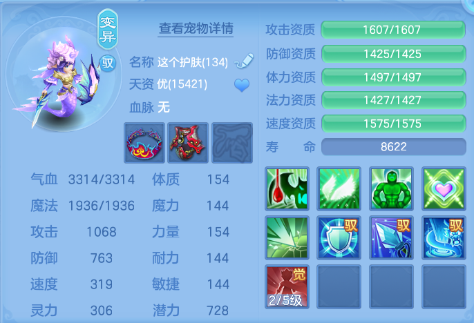 ScreenShot_2026-07-28_112910_152.png