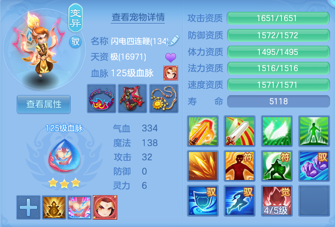 ScreenShot_2026-07-28_112903_470.png