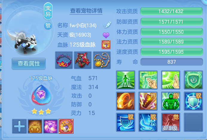 ScreenShot_2026-07-28_112915_566.png