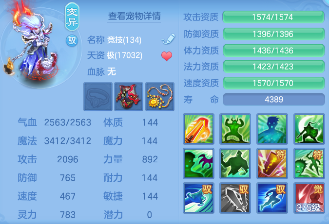 ScreenShot_2026-07-28_112926_318.png