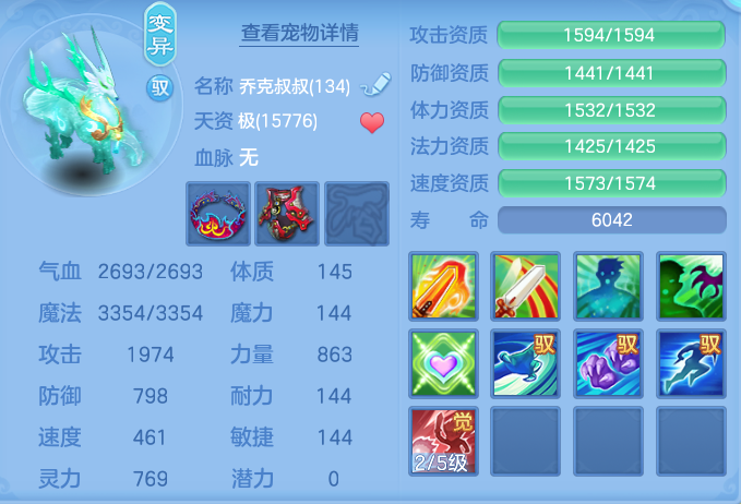 ScreenShot_2026-07-28_112932_254.png