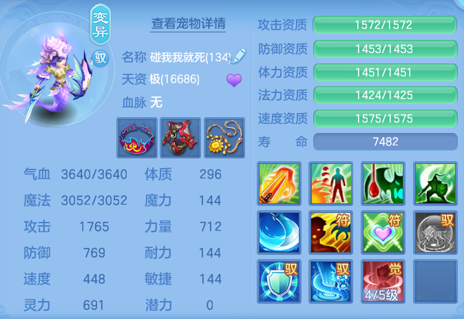 ScreenShot_2026-07-28_112959_912.png