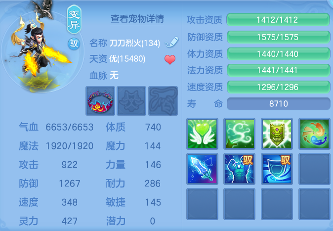 ScreenShot_2026-07-28_113022_014.png
