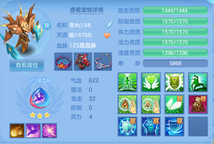 ScreenShot_2026-07-28_113009_423.png