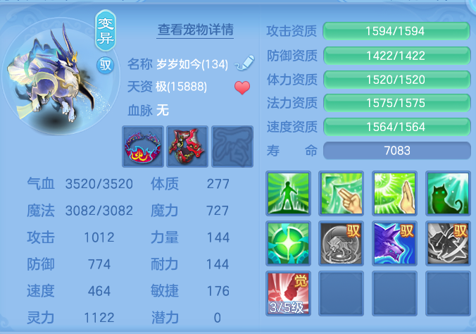 ScreenShot_2026-07-28_113014_711.png