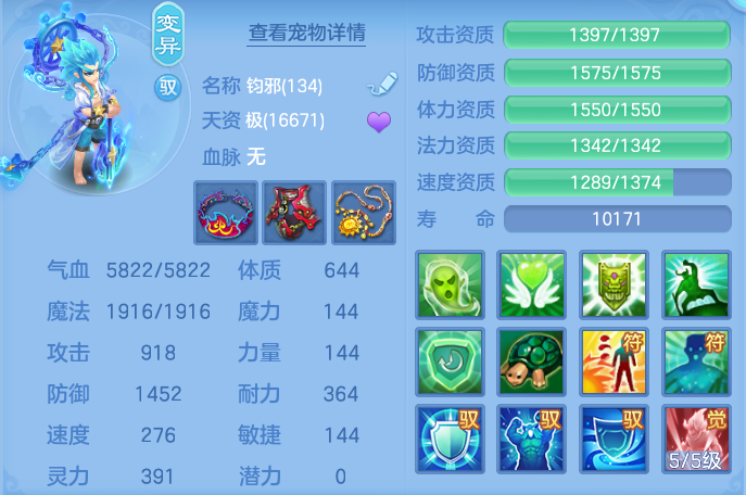 ScreenShot_2026-07-28_113028_254.png