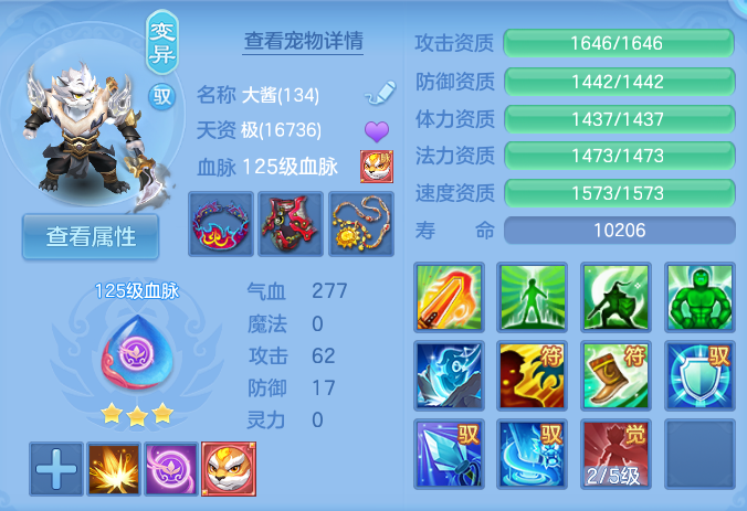 ScreenShot_2026-07-28_113034_343.png