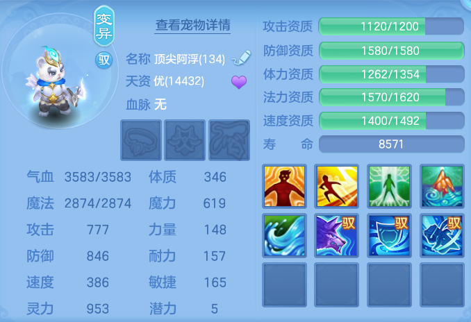 ScreenShot_2026-07-28_113048_111.png