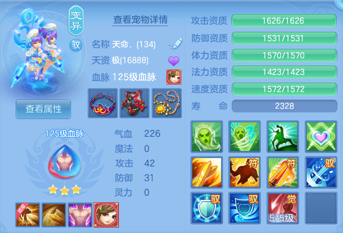ScreenShot_2026-07-28_113042_487.png