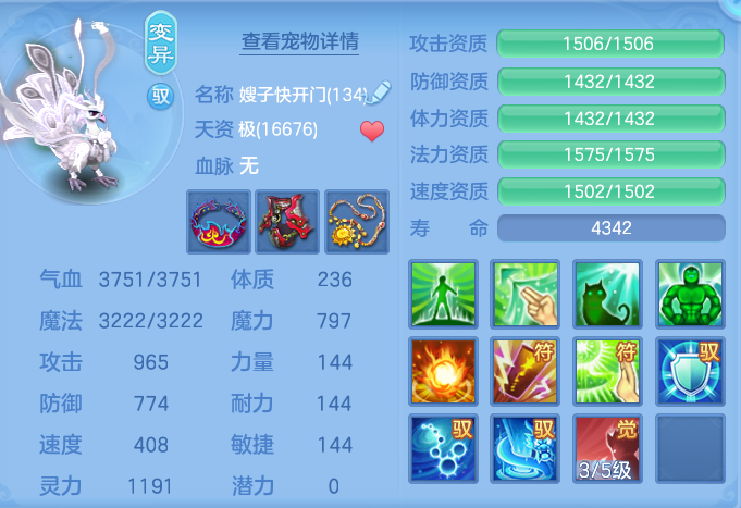 ScreenShot_2026-07-28_113055_191.png