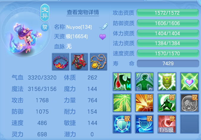 ScreenShot_2026-07-28_113100_671.png