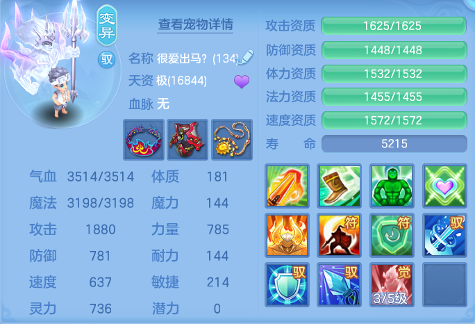 ScreenShot_2026-07-28_113109_143.png