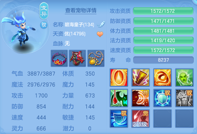 ScreenShot_2026-07-28_113115_134.png