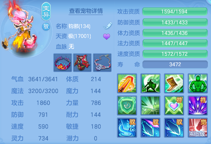 ScreenShot_2026-07-28_113127_815.png