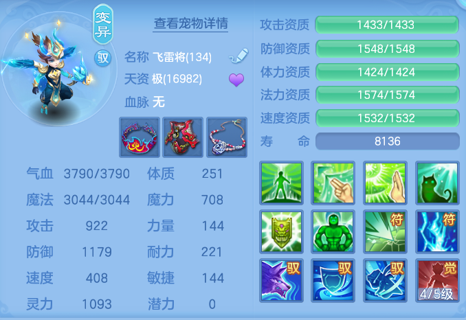 ScreenShot_2026-07-28_113121_847.png