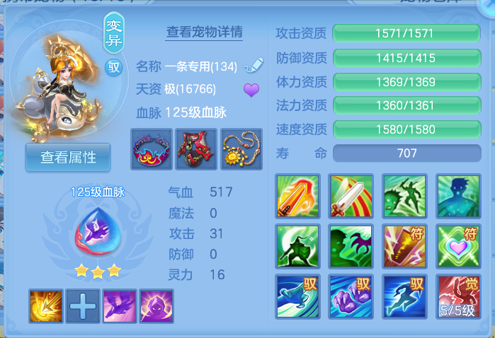 ScreenShot_2026-07-28_113134_635.png