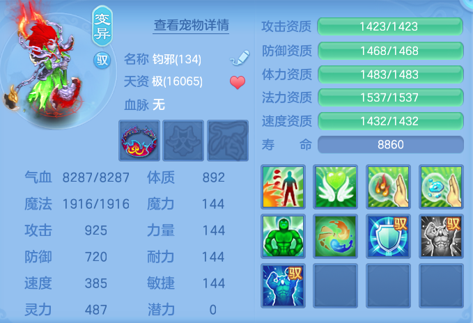 ScreenShot_2026-07-28_113158_112.png