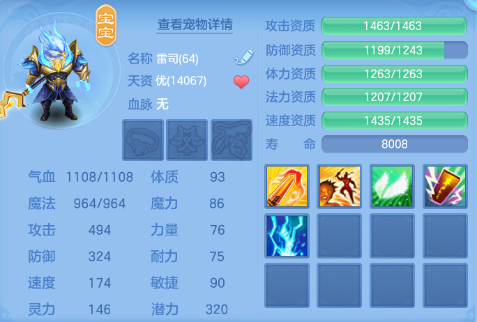 ScreenShot_2026-07-28_113140_527.png