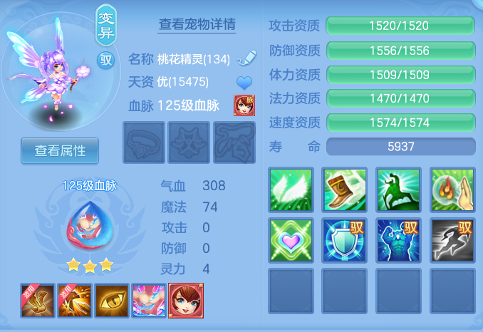 ScreenShot_2026-07-28_113149_384.png