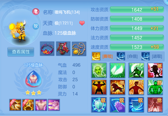 ScreenShot_2026-07-28_113216_479.png