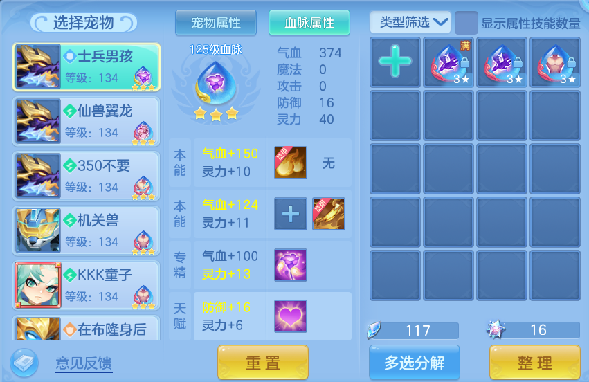 ScreenShot_2026-07-28_113322_849.png